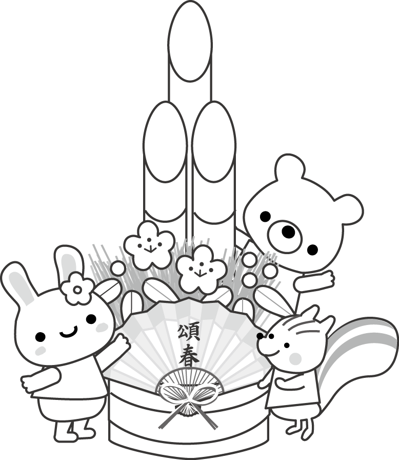 今こそ年賀状を送ろう！簡単で可愛いお正月イラストの描き方 十二支・門松・鏡もちWANIBOOKOUTワニブックスのWEBマガジンワニブックアウト