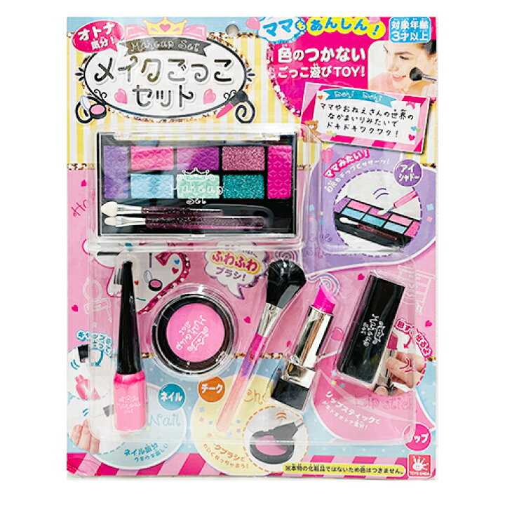 韓国コスメでお祭りメイク🍧💕 これで今年の夏祭り・花火大会は完璧✨️