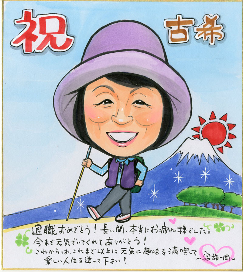 古希 プレゼント 色紙 紫 お祝い - メルカリ