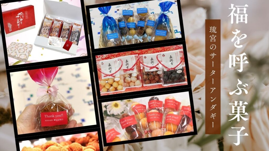 喜ばれる！おしゃれな引き出物