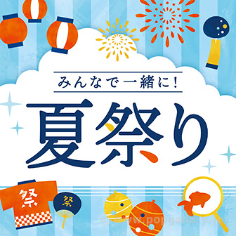 夏祭りのポスター イラスト素材6030789- フォトライブラリ