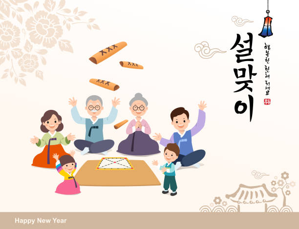 あけましておめでとうございますは韓国語で何？韓国語を学ぼう♪