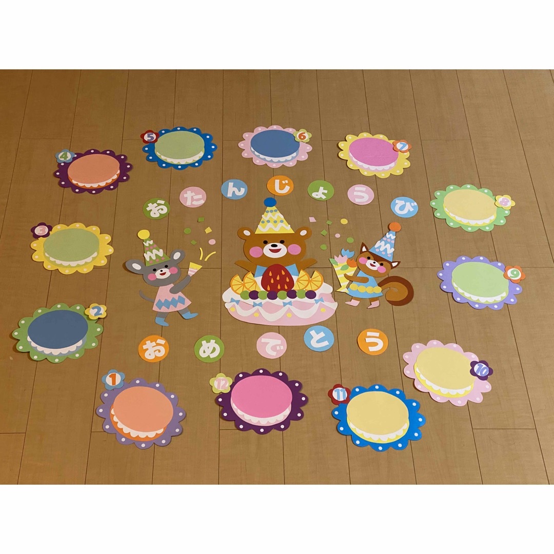 壁面飾り 通年壁面 誕生日表 サーカス団 壁面飾り工房本店 壁面装飾・パネルシアター・ペープサート・型紙・知育・保育・介護商品の販売☆無料ダウンロード型紙「気球 誕生日表 」 幼稚園 保育園 老人ホーム 介護施設 デイサービス 壁面装飾 型紙 製作 イベント