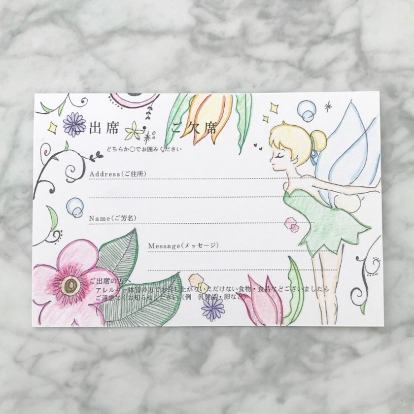 結婚式の招待状の返信アートが流行ってるってのを知ってもちろんやるよね🤣🤍 ちょっと簡単目な影絵のティンカーベル✨影じゃなかったらちょっと足太いかも🤔💭 でもめっちゃ可愛い🤍🤍招待状招待状アート招待状返信アート招待状デザイン返信アート返信