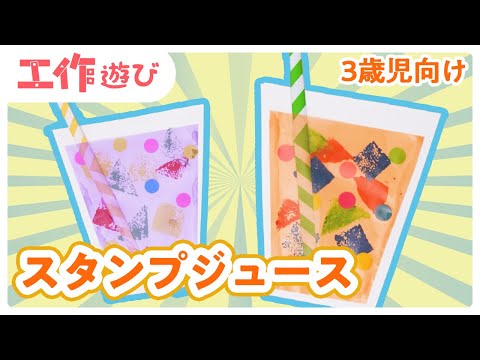 製作キット 金魚 夏 6月7月8月 保育 高齢者 壁面 クラフトShop at Mercari from Japan!Buyee