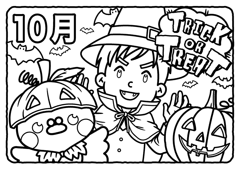 ハロウィンレク 25選 デイサービスでおすすめ!!高齢者向けの簡単ゲームを紹介みんなのお助け💓NAVI高齢者向けレク ・脳トレクイズ紹介サイト