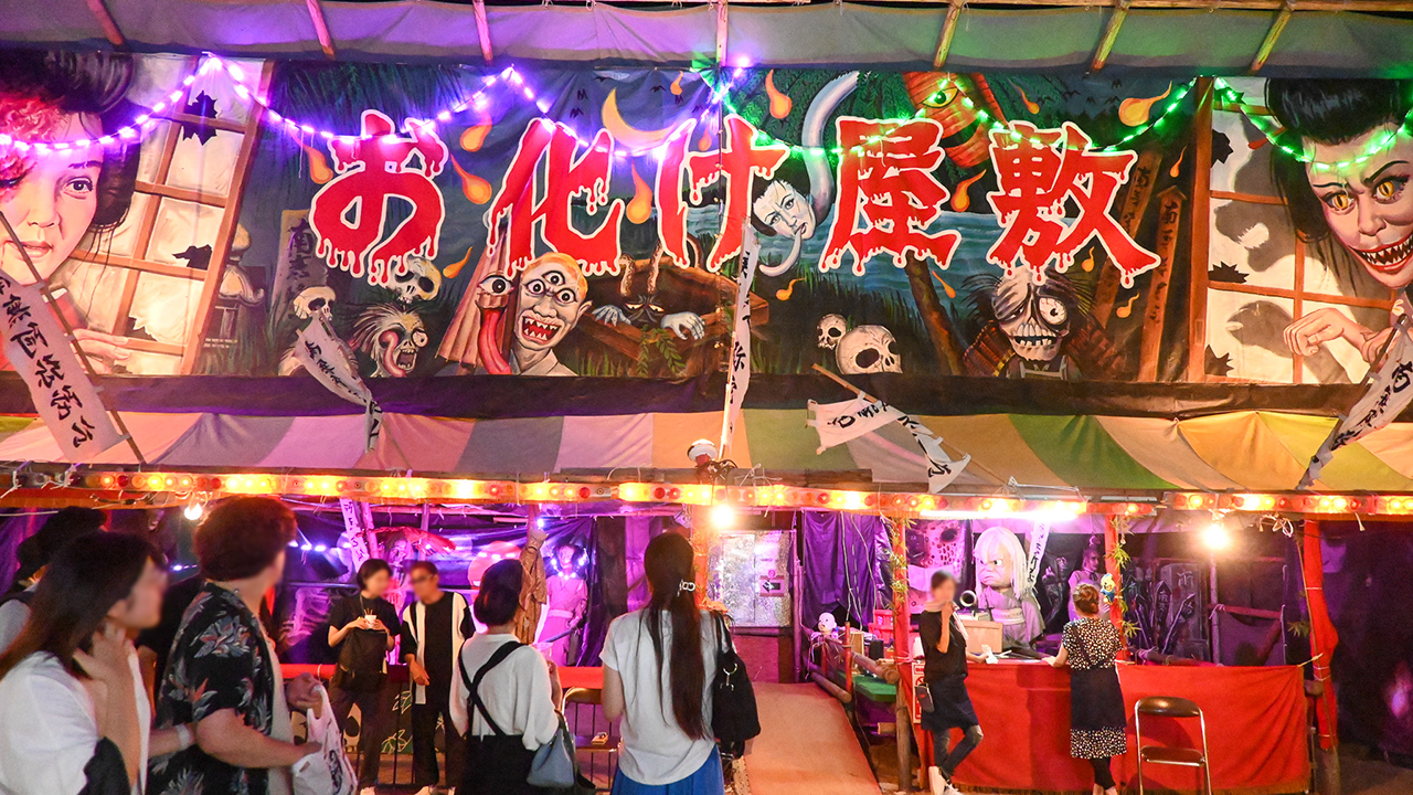 放生会2024 福岡人なら放生会の 見世物小屋に今すぐ行きなさい。 行かないなら福岡人をやめなさい。倫理観をぶっ壊せ 今年の見世物小屋は今までの中で1番すき！！！末っ子ジャイアン地球を旅するダンサーのおるブラジレイラのレイラちゃん は、インフルAでした