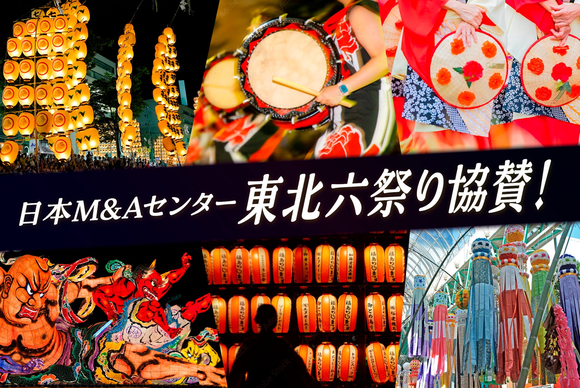 お祭りの甘酸っぱくない思い出AVANCE