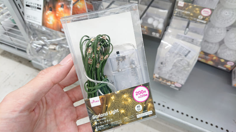 ﾀﾞｲｿｰ100均ledｲﾙﾐﾈｰｼｮﾝﾗｲﾄ2024・電池式やUSB！ｸﾘｽﾏｽ飾り例やｾﾘｱも - 100均✖Sweetsレシピ‼