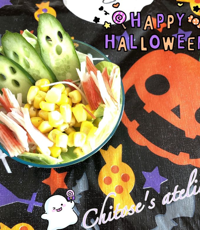 ハロウィンサラダ：だしつゆレシピ：寿がきやオリジナルレシピ集：寿がきや食品株式会社