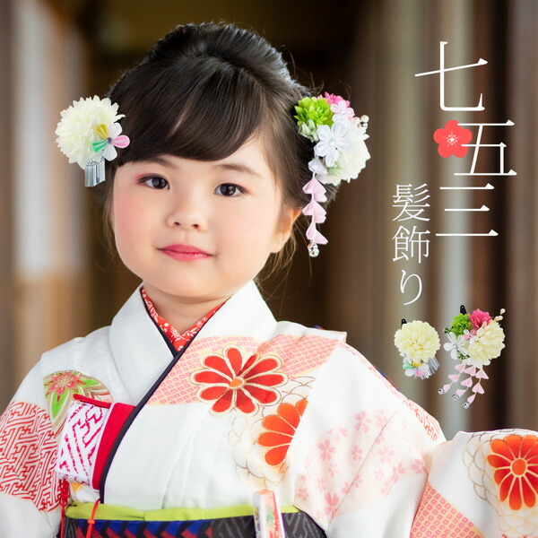 ぱっちんピンでうさぎ付き髪飾りを作ろう つまみ細工 七五三スリーピン卒園入学 簡単DIY 作り方 diy ハンドメイド Kanazashi tsumamizaiku