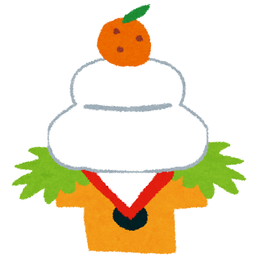 あけましておめでとうございます。カーコンビニ俱楽部 酒々井店