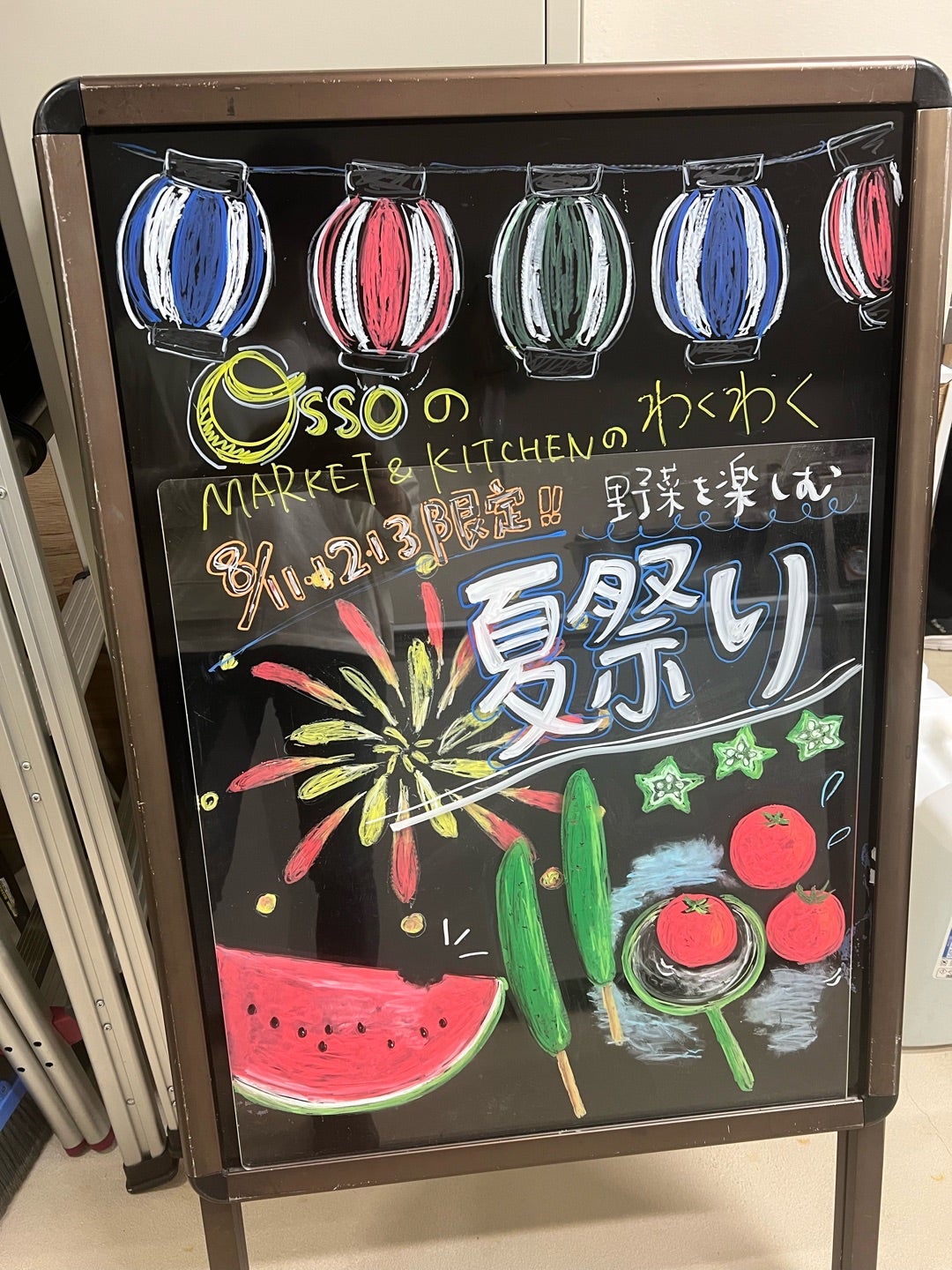 お祭りイラスト・画像・テンプレート