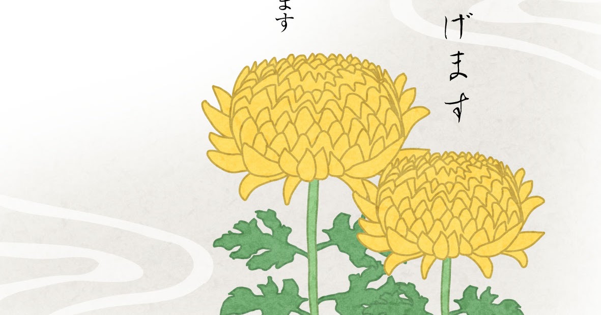 菊の花の喪中イラスト モノクロ bizocean ビズオーシャン