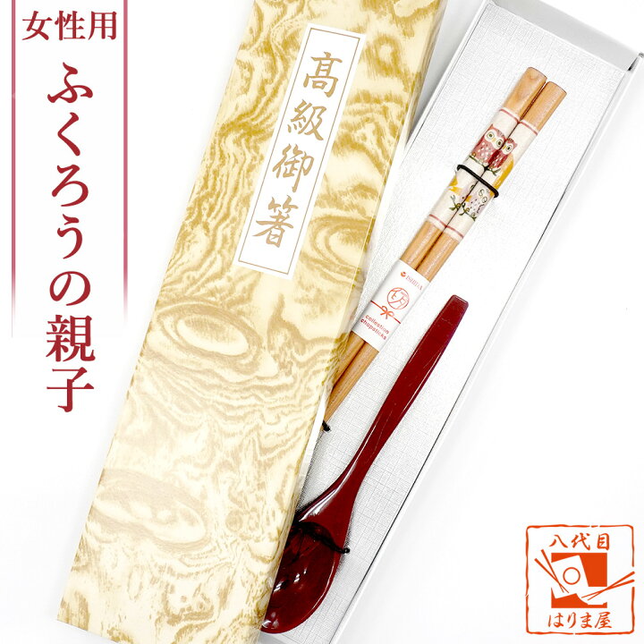 介護老人保健施設 平安の森 老健医療法人社団あずま会 平安の森