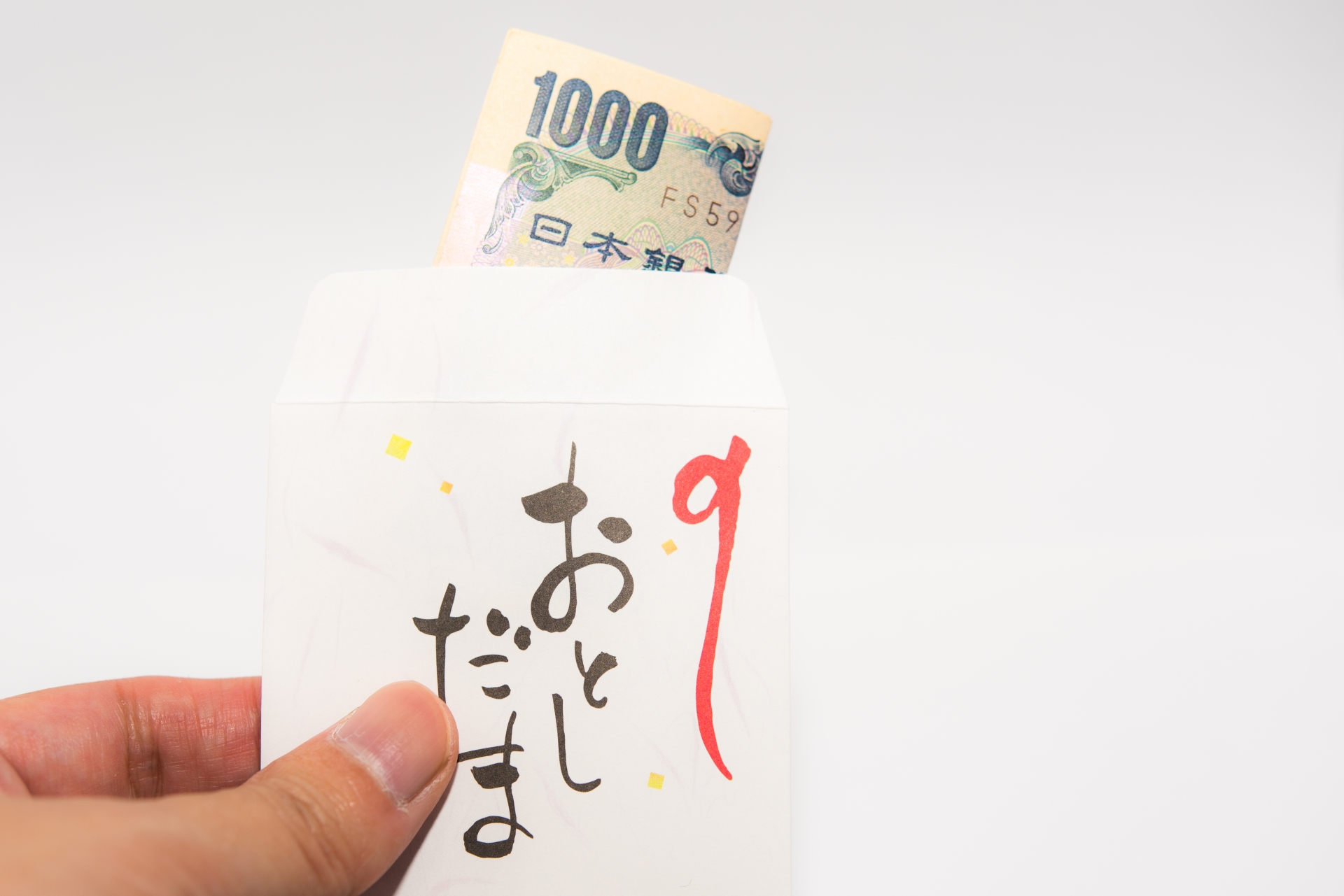 お年玉の入れ方やマナー。ポチ袋の書き方は？折り紙でポチ袋を手作りしてみよう！華やぎおせち百花