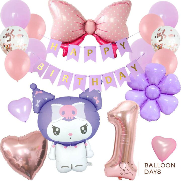 269 167個 バルーンガーランド アーチ 誕生日 ブラッシュピンク バルーンリボン ダブルクリームピーチ ベビーシャワー ウェディングパーティー洗礼式 デコレーション用品 - Etsy 日本