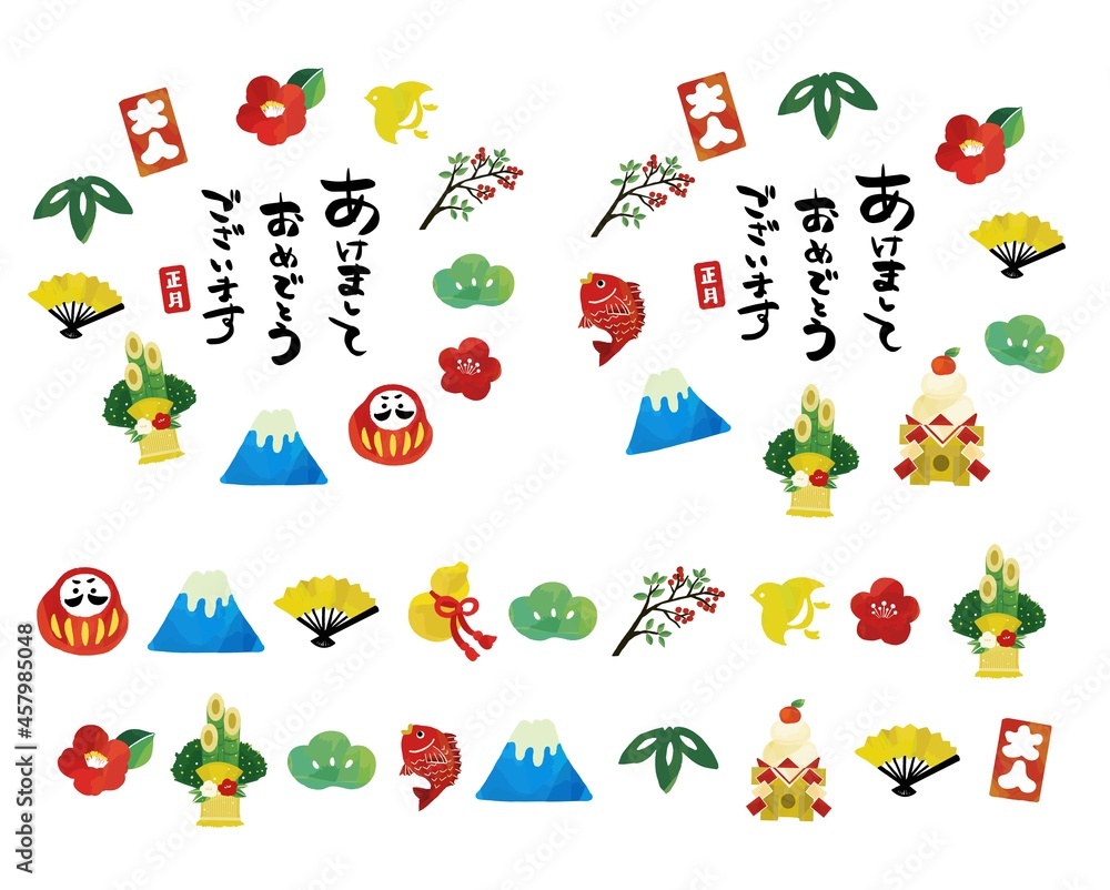 かわいい獅子舞の唐草模様お正月フレーム・神社や新年のイベント用のイラスト素材をダフレーム 飾り枠 Decome