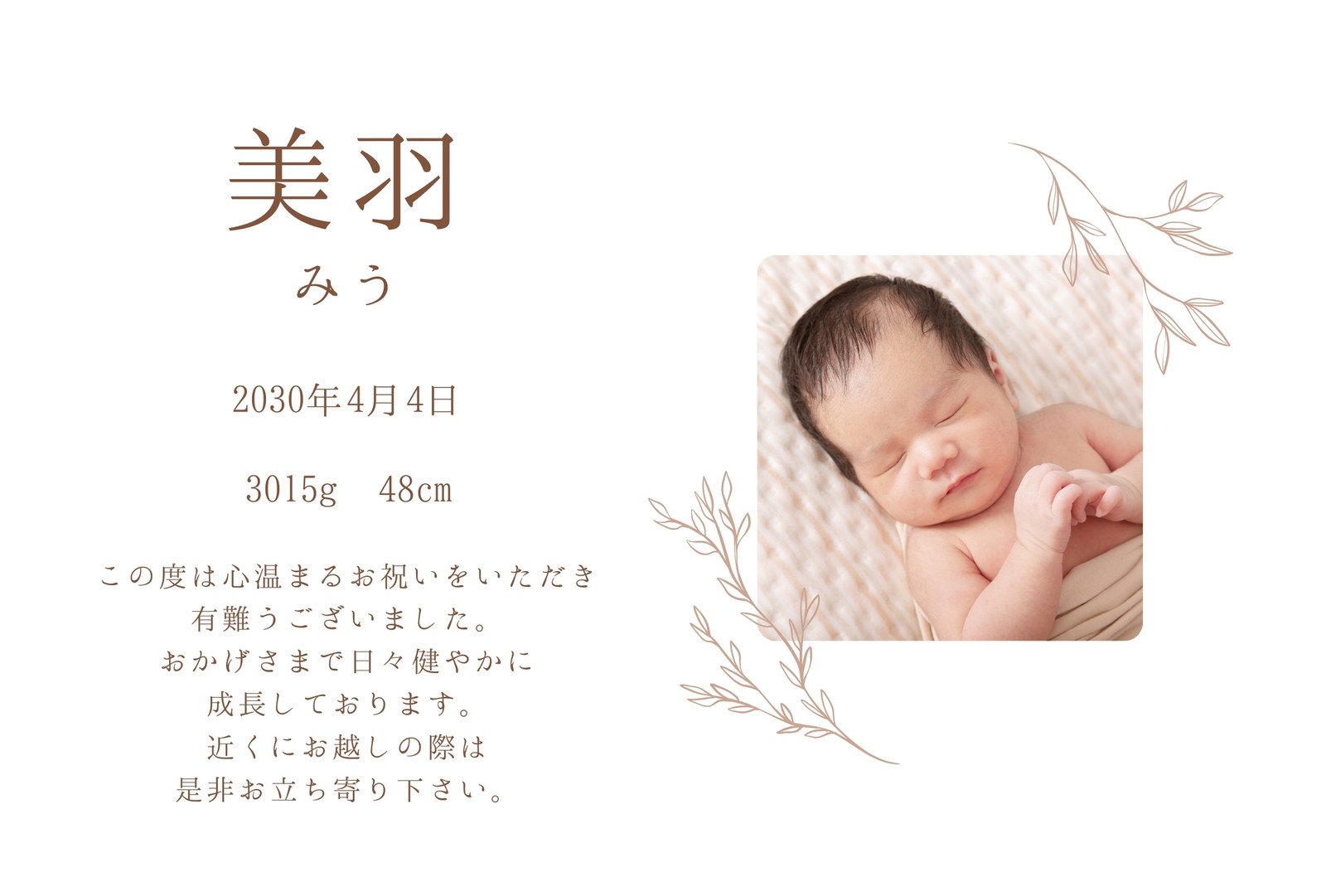 熨斗 内祝イラスト無料イラスト・フリー素材なら「イラストAC」