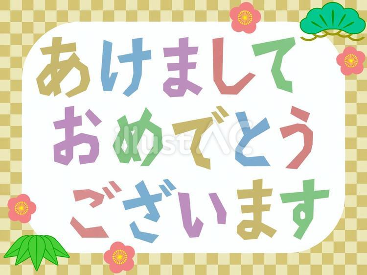あけましておめでとうございます」紫富士山と初日の出のイラスト年賀状無料イラスト素材です -企業・ブランド等のロゴをIllustrator AI・EPS形式 でトレースダウンロードフリー 素材の素材ナビ