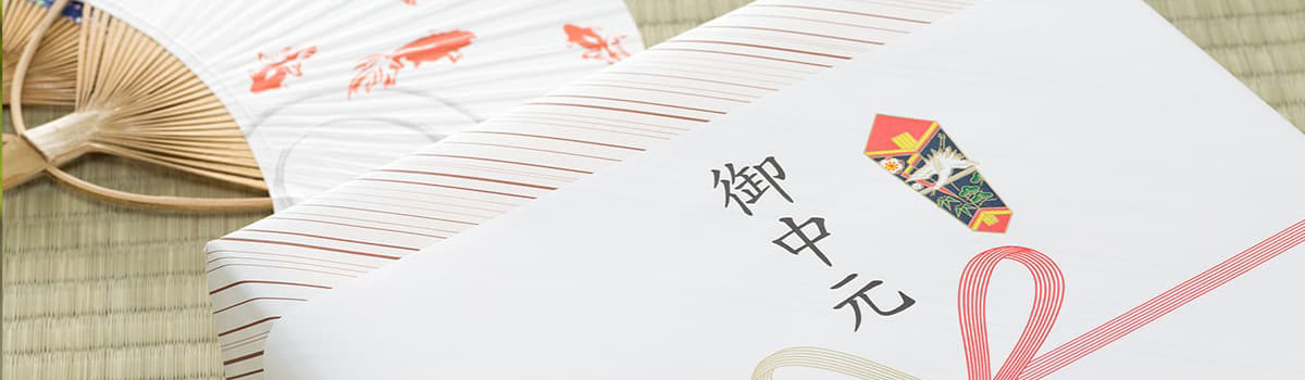 お中元のお礼メール例文相手別の書き方と敬語の基本メール文例ナビ