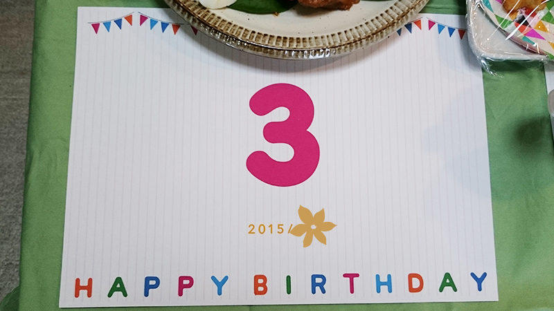 画用紙 壁面 お誕生日飾り お祝い ケーキ ガーランド 雑貨・その他 まい 通販 5805966Creema クリーマ