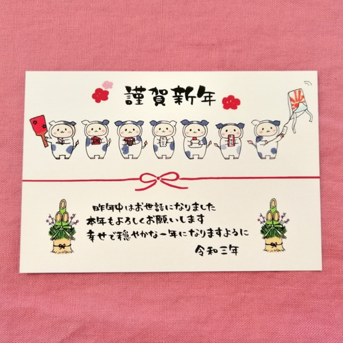 謹賀新年」文字の年賀状イラスト素材 一覧年賀状2026無料午年の年賀状テンプレートと馬のイラスト年賀状 でざいんばんく
