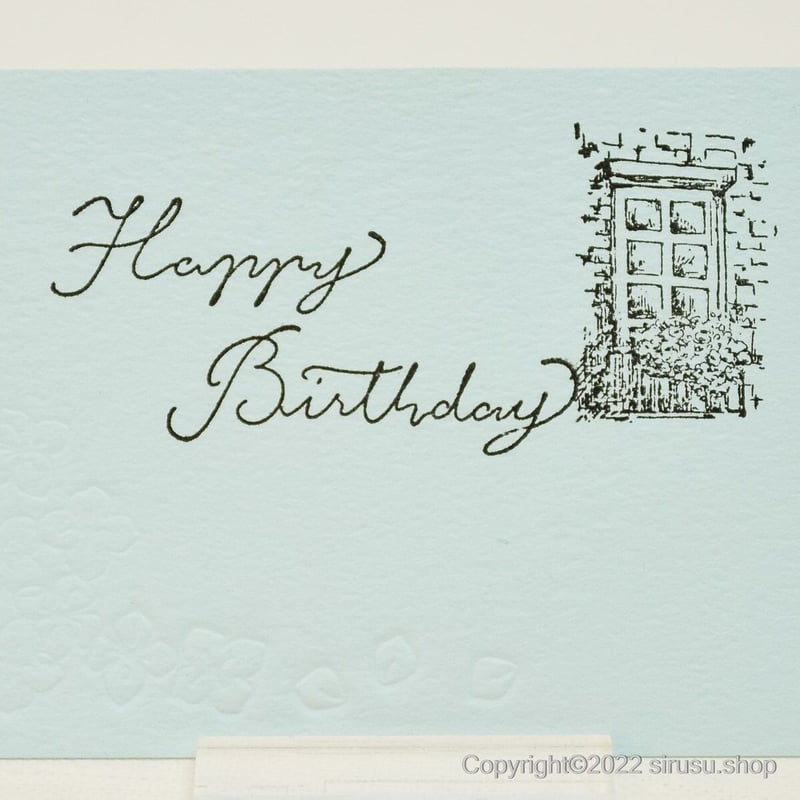 楽天市場 ほっこりポエムカード 「お誕生日おめでとう」147×100mm 10枚セット ハガキサイズ 4567 かわいい おしゃれ お祝いメッセージ入り アレンジ: ガーデニングと雑貨の菜園ライフ