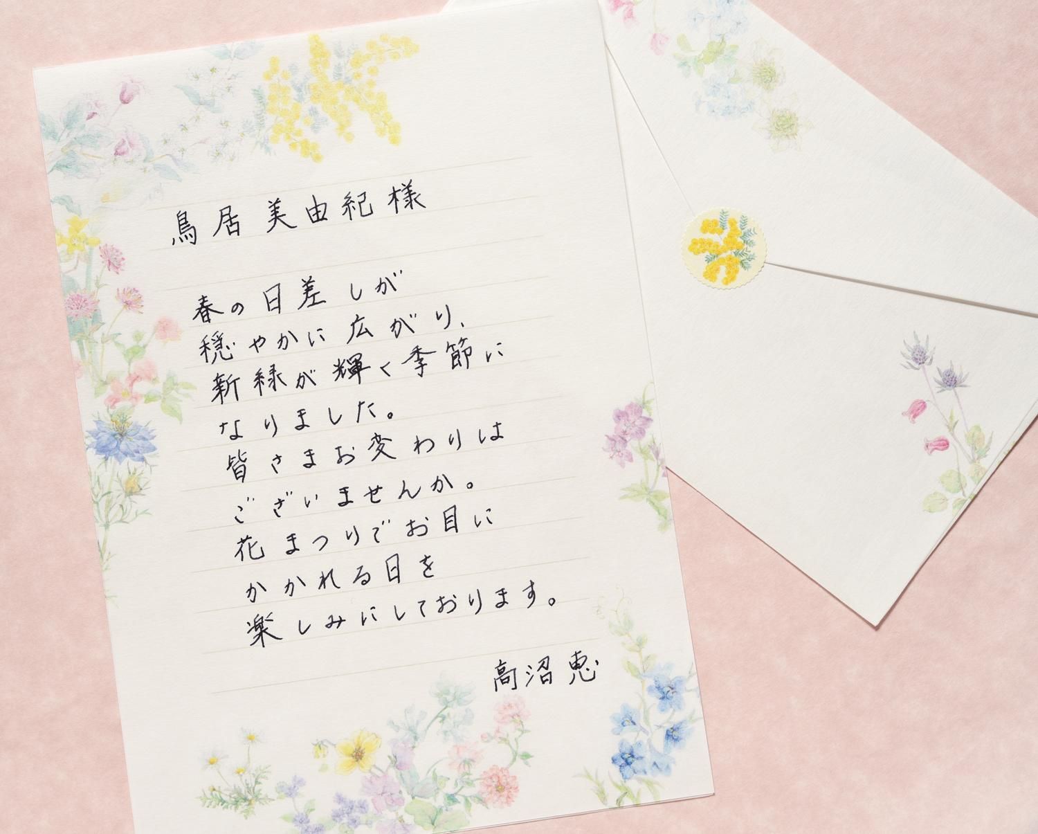 5月・皐月 さつき に最適な時候の挨拶、季節の挨拶例メッセージカードやサンキューカード、手紙の手書き代行なら代筆ドットコム