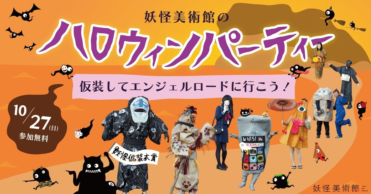 ハロウィン 衣装 子供 お化け コスプレ 幽霊 変装 女の子 男の子 妖怪 妖精 マント コスチューム 可愛い キャラクター コスプレ 衣装 子供ハロウィン 変装パーティー コスプレ 文化祭 発表会 halloween 100-140cmボニール