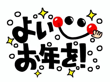 手紙舎店舗 年末年始の営業スケジュールのお知らせ今年もたくさんの方に手紙舎をご利用いただき誠にありがとうございました。手紙舎各店舗の年末＆年始の営業スケジュールは以下となります。来年もみなさまにお会いできますことを楽しみにしております。来年もどうぞ