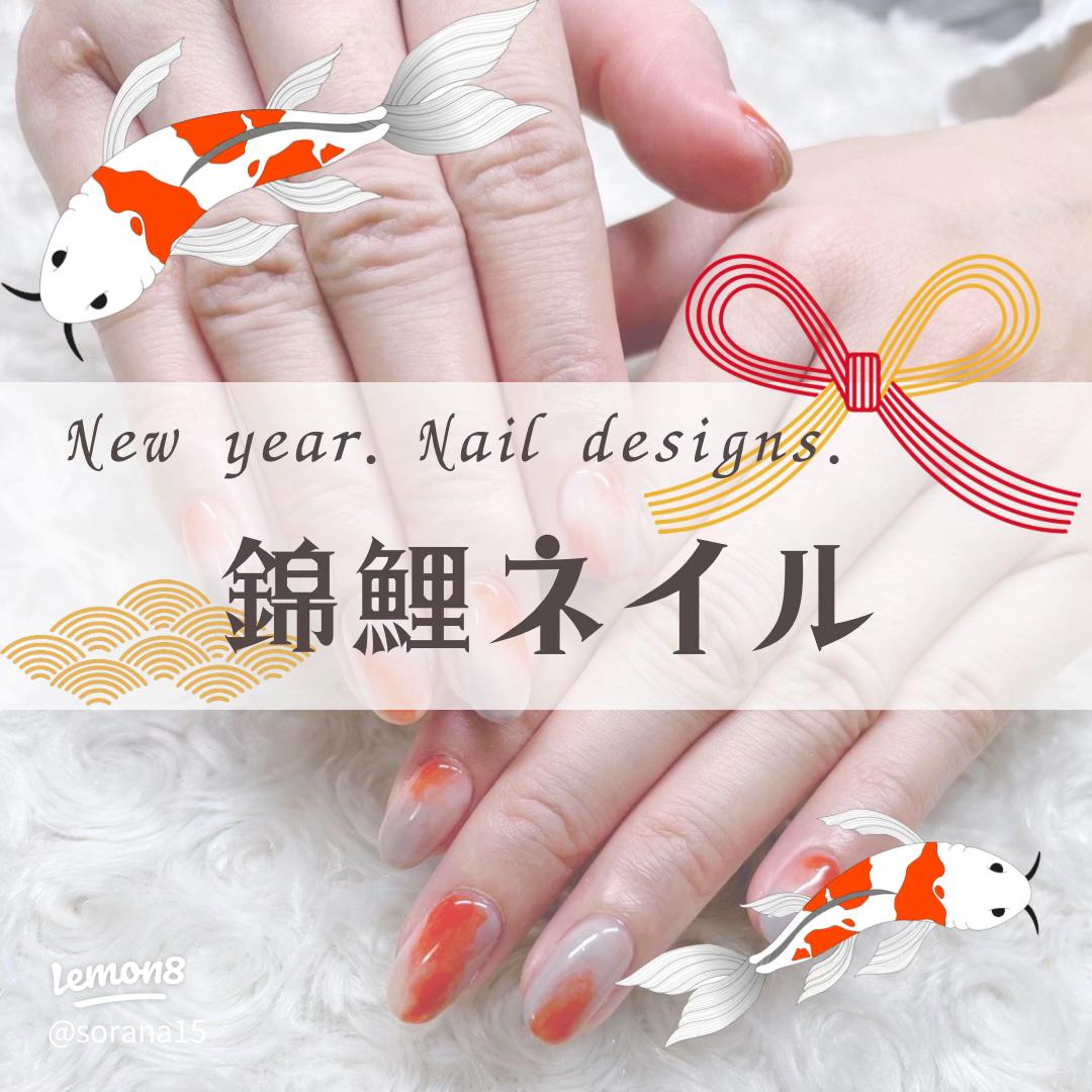 2025年秋トレンド お正月のネイルデザイン集人気順ホットペッパービューティ