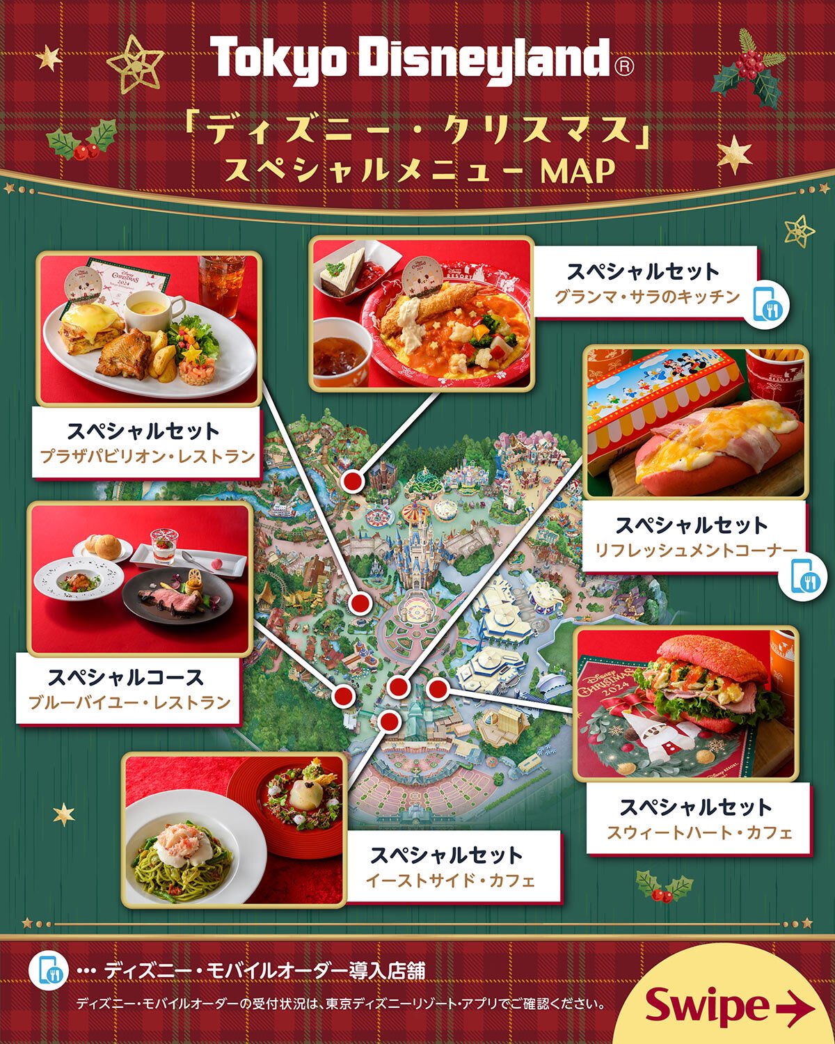 基本からアレンジまで！思わずつくりたくなる「クリスマス サイドメニュー」のレシピ集クックパッド