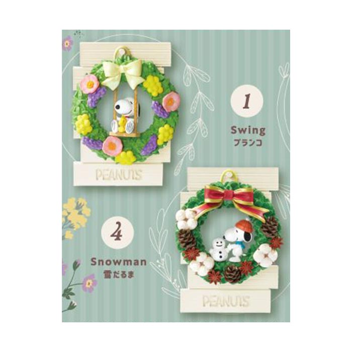 お*ゆ様 ピーナッツ デパートメント56 スヌーピー クリスマス ライトアップフ リーメント ピーナッツ スヌーピ