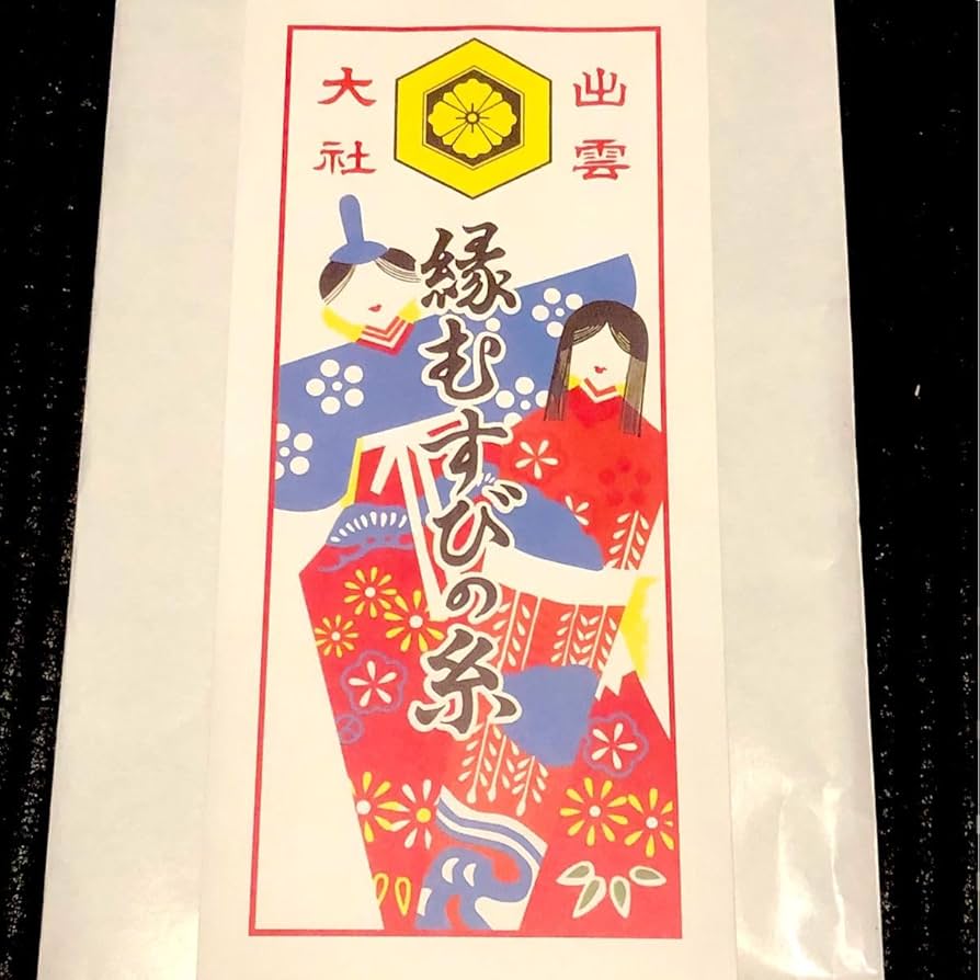 ☆神聖幾何学フラーレン出雲大社縁結びの糸