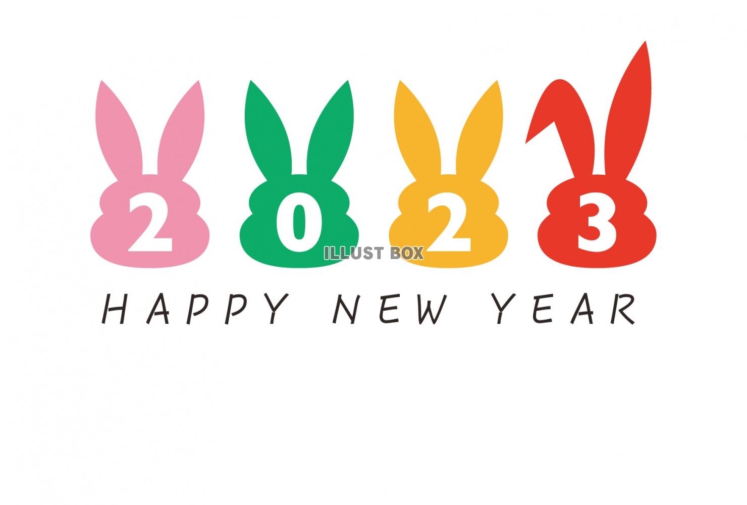 Stock-Vektorgrafik „2023年のうさぎ年の年賀状テンプレート 卯年 シンプル おしゃれ イラスト 素材 令和5年“AdobeStock