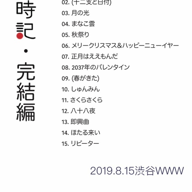 7,805 Merry Christmas Happy New Year High Res Illustrations - Getty Images