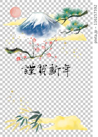 2025年巳年 和風花柄文字の年賀状テンプレート イラスト素材7574259- フォトライブラリ