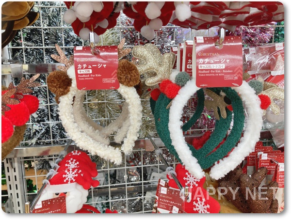 Can☆Do キャンドゥ on X: 