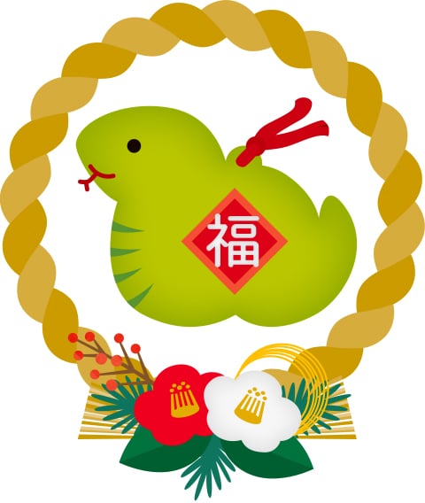 新年の挨拶をしているイラストイラぽん