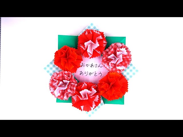 クリスマスリースの折り紙。簡単に幼児でも作れます♪8枚でおしゃれな平面のリースが完成！おりがみっこⅡ