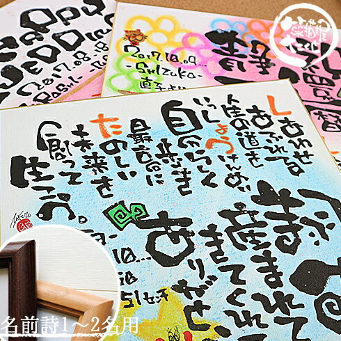 楽天市場 バースデー 寄せ書きの通販