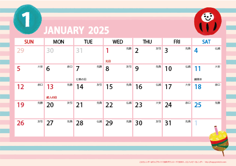 ☕️9月カレンダー🗓️ 今月のカレンダー壁紙 フリー配布✴︎ ⚠︎個人使用の範囲でご使用ください 大好きな友達と行った喫茶店のひとこまを描いた！台風の被害や地震も多くてなかなか心が落ち着かない状況ですが 9月もコーヒー飲んだりひといきついたりしながら また