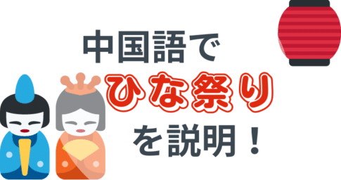 今年もよろしくお願いします 漢字の写真素材 - PIXTA