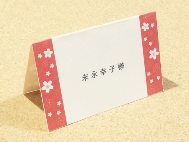 花のリースとリボンの席札無料テンプレート