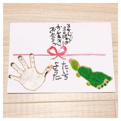 例文付 還暦・長寿祝いの招待状テンプレートと作成ポイント - おしゃれな結婚式を綴るコラム ファルベ