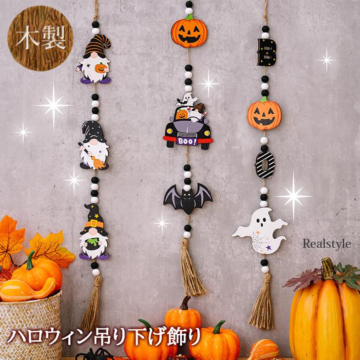 今年は飾り付けを手作りして、「ハロウィン」をもっと楽しもう！キナリノ