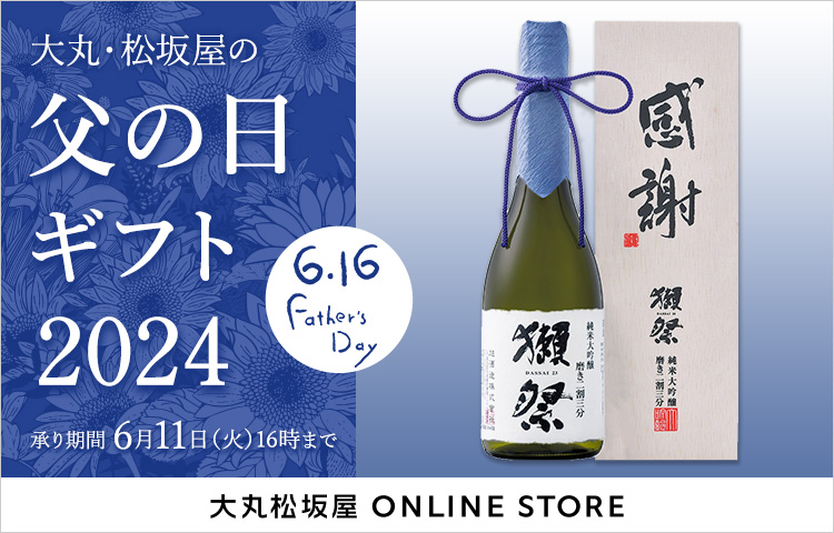 父の日無料テンプレートデザイン。イラストや画像付きも豊富 - Canva キャンバ