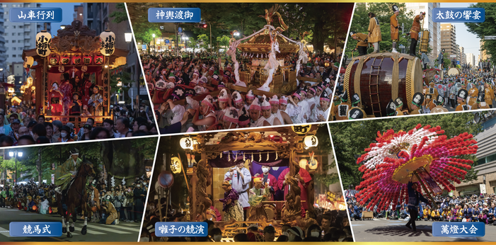 府中で四季折々の日本の歴史・文化に触れる！「大國魂神社」の祭り5選GOOD LUCK TRIP