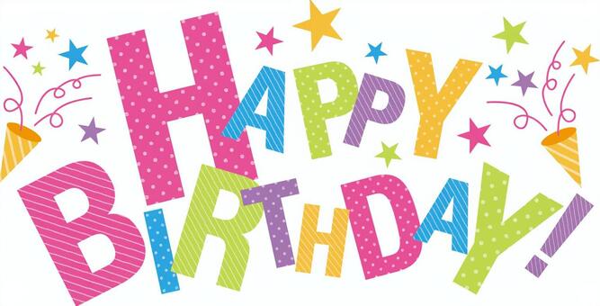 寄せ書きデザイン - 文字・文章素材「HAPPY BIRTHDAY」